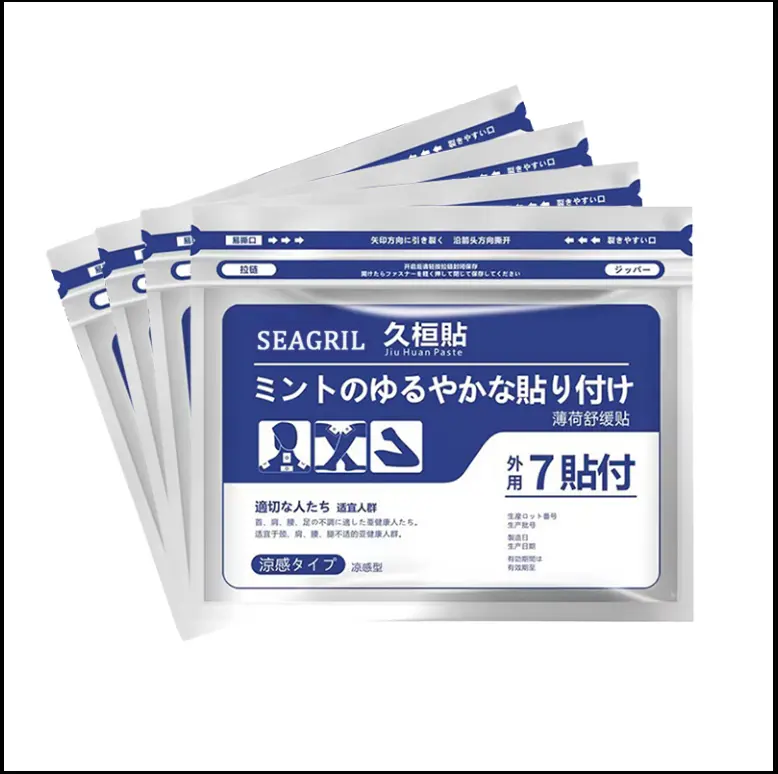 SEAGRIL™ Back Pain Patch Natural Pain Relief Patches